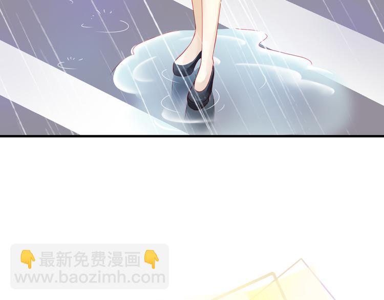🍲重生星辉 第37话 与你在一起的压力 第10页