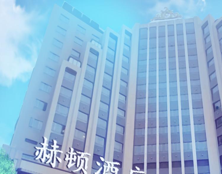 🍲重生星辉 第37话 与你在一起的压力 第14页