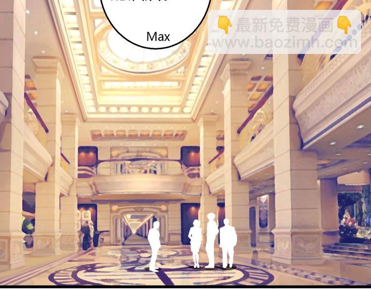 🍲重生星辉 第37话 与你在一起的压力 第16页