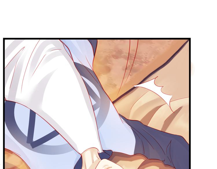 🍲重生星辉 第37话 与你在一起的压力 第22页
