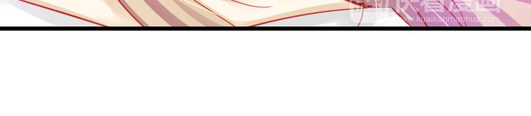 🍲重生星辉 第37话 与你在一起的压力 第30页