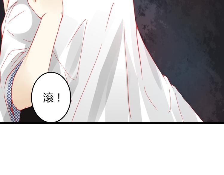🍲重生星辉 第37话 与你在一起的压力 第5页