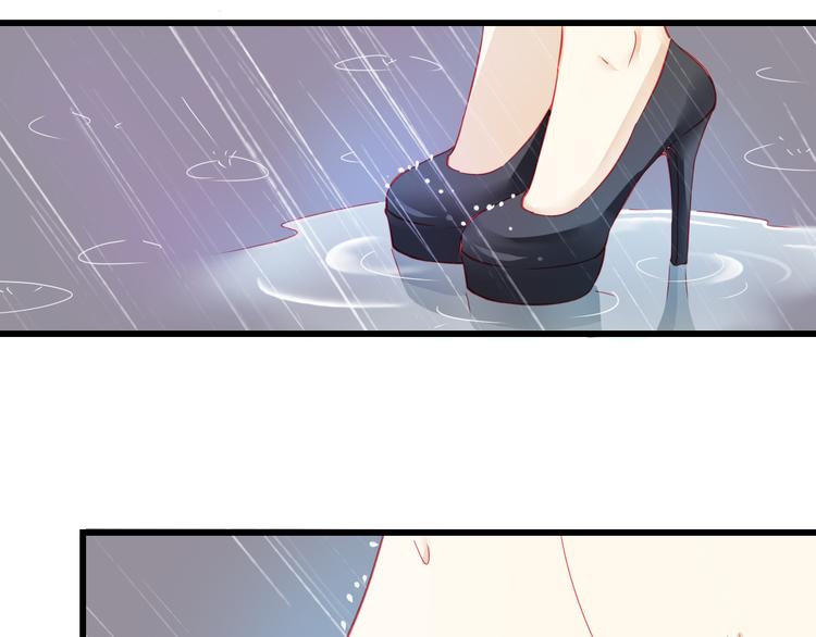 🍲重生星辉 第37话 与你在一起的压力 第6页