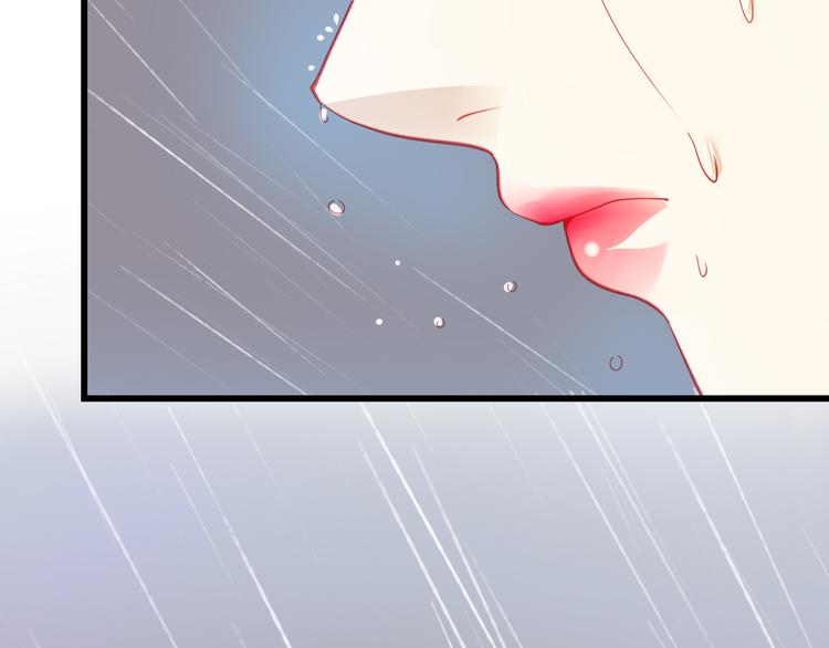 🍲重生星辉 第37话 与你在一起的压力 第7页