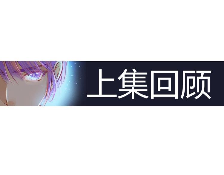 🍲重生星辉 第39话 舍不得的人 第1页