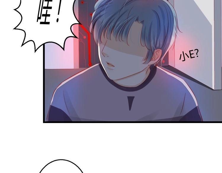 🍲重生星辉 第39话 舍不得的人 第11页