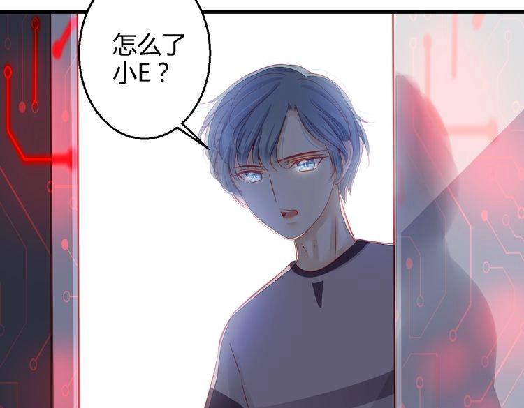 🍲重生星辉 第39话 舍不得的人 第13页