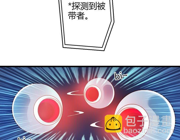 🍲重生星辉 第39话 舍不得的人 第30页