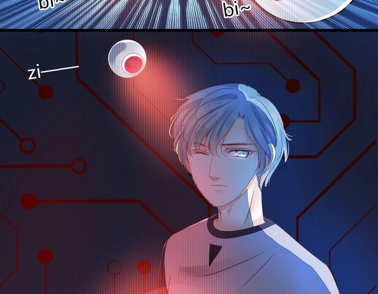 🍲重生星辉 第39话 舍不得的人 第32页