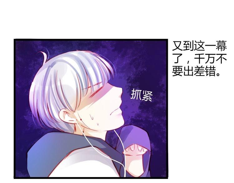 🍲重生星辉 第39话 舍不得的人 第41页