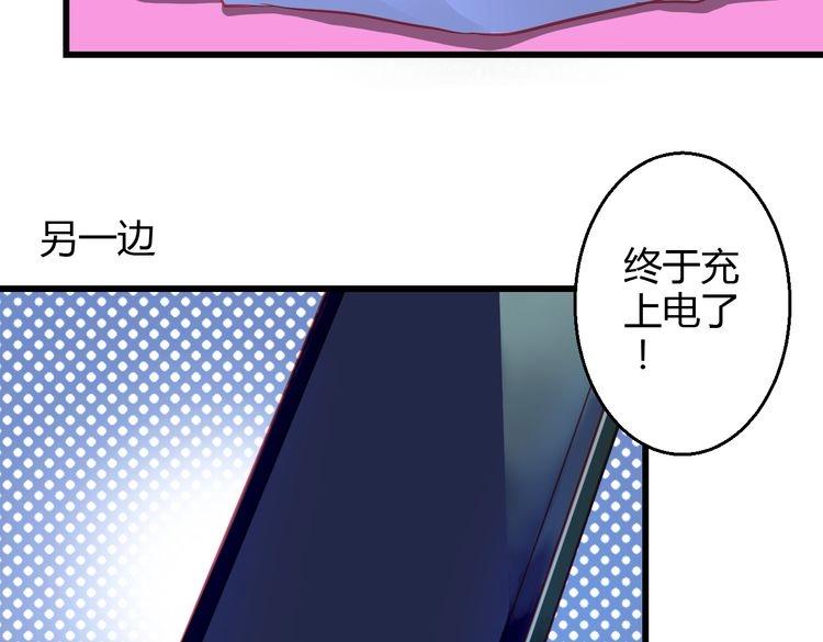 🍲重生星辉 第39话 舍不得的人 第7页