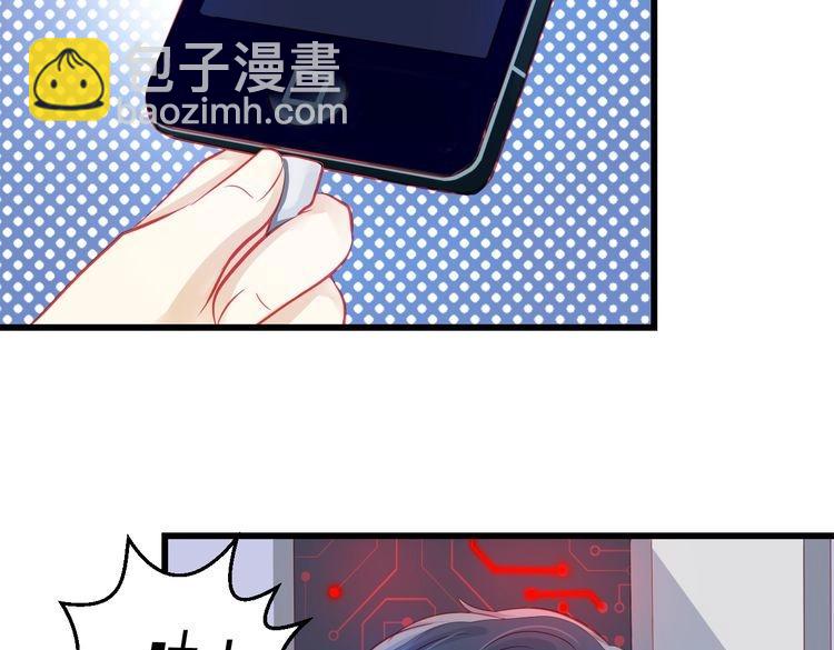 🍲重生星辉 第39话 舍不得的人 第9页