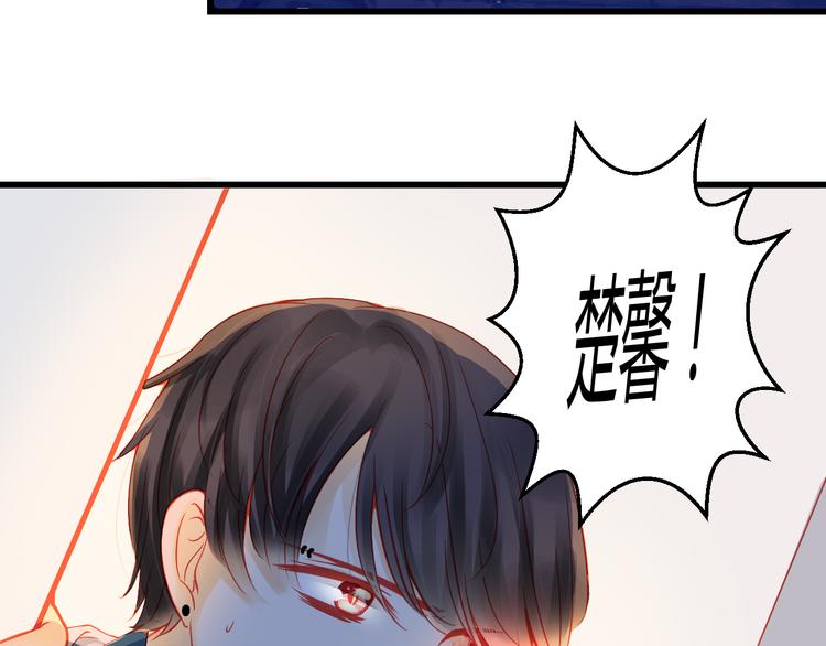 🍲重生星辉 第41话 摆脱魔爪！ 第11页