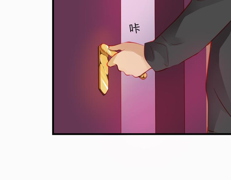 🍲重生星辉 第41话 摆脱魔爪！ 第31页