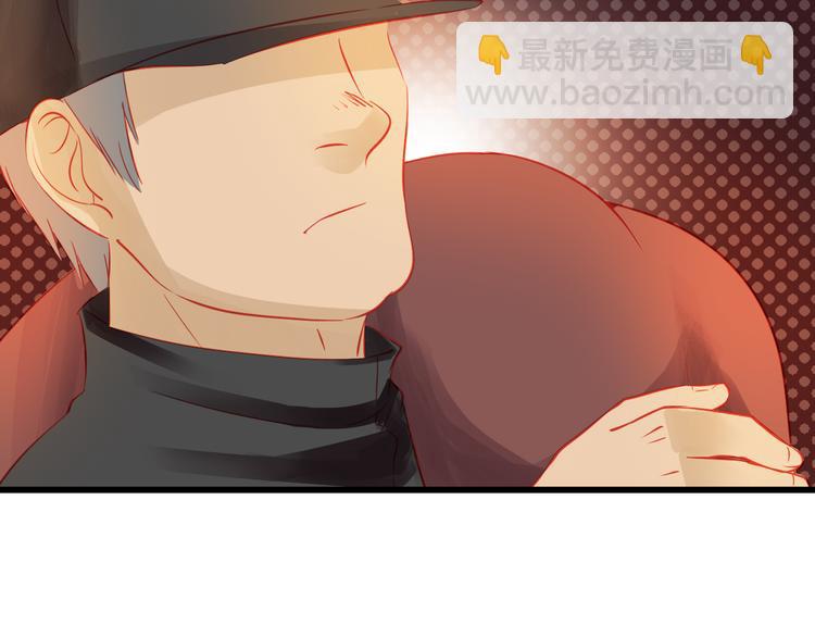 🍲重生星辉 第41话 摆脱魔爪！ 第5页