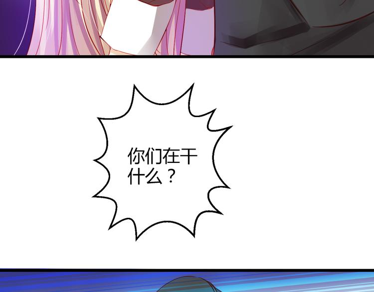 🍲重生星辉 第41话 摆脱魔爪！ 第7页