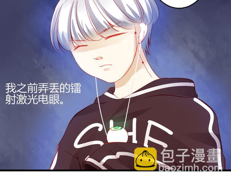 🍲重生星辉 第43话 独一无二的你 第11页