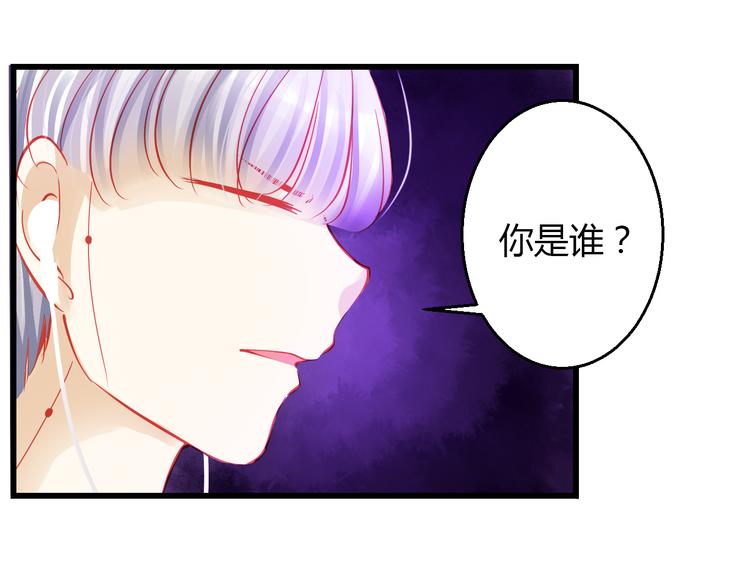 🍲重生星辉 第43话 独一无二的你 第14页