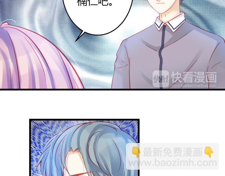 🍲重生星辉 第43话 独一无二的你 第19页