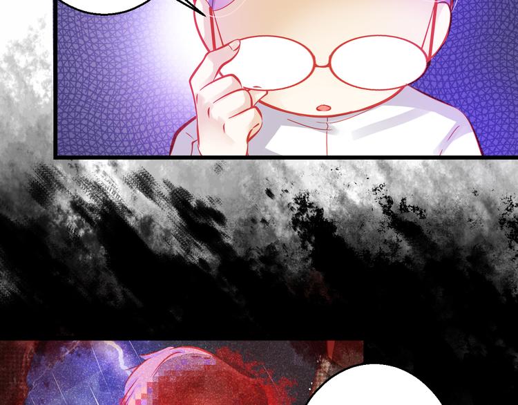 🍲重生星辉 第43话 独一无二的你 第29页