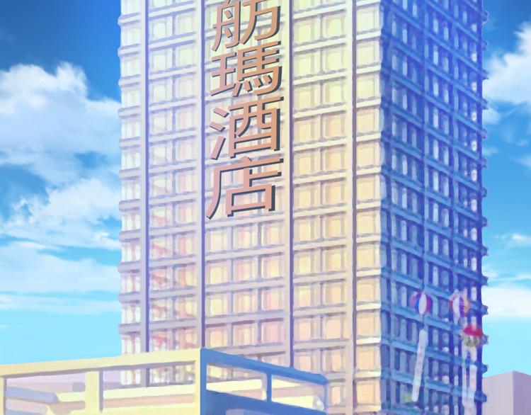 🍲重生星辉 第43话 独一无二的你 第37页