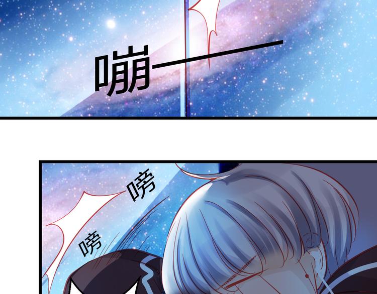 🍲重生星辉 第43话 独一无二的你 第4页