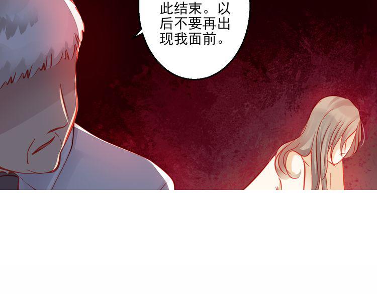 🍲重生星辉 第43话 独一无二的你 第47页