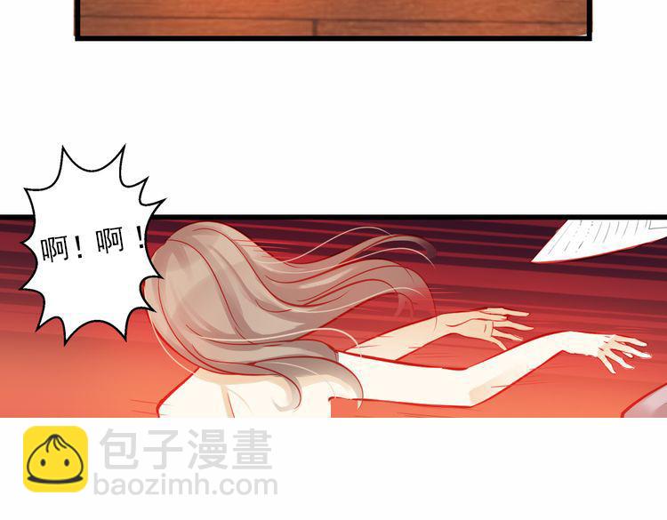 🍲重生星辉 第43话 独一无二的你 第50页