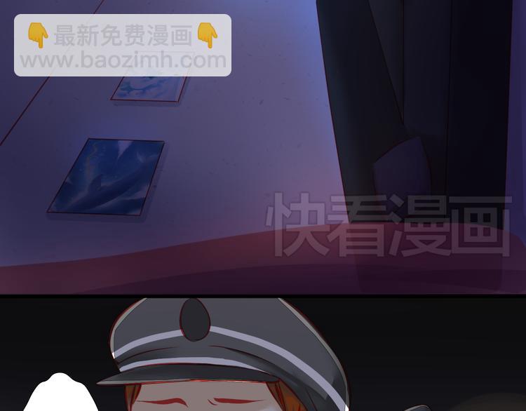 🍲重生星辉 第6话 死亡三年，重生回归 第43页