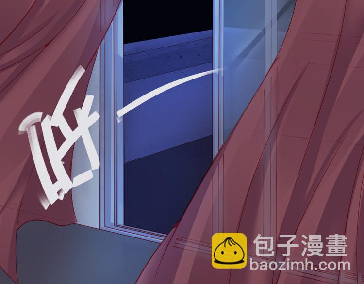 🍲重生星辉 第6话 死亡三年，重生回归 第45页