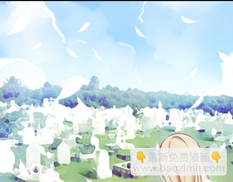 🍲重生星辉 第6话 死亡三年，重生回归 第5页