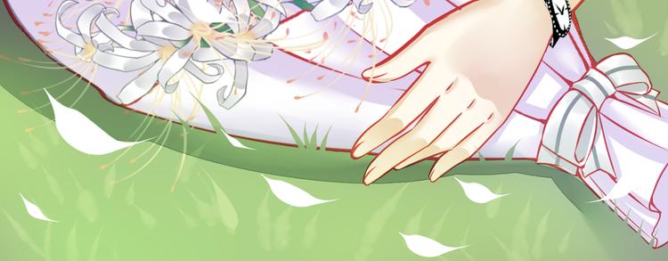 🍲重生星辉 第6话 死亡三年，重生回归 第8页