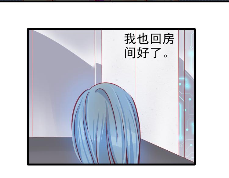 🍲重生星辉 第8话 第一次试镜 第10页