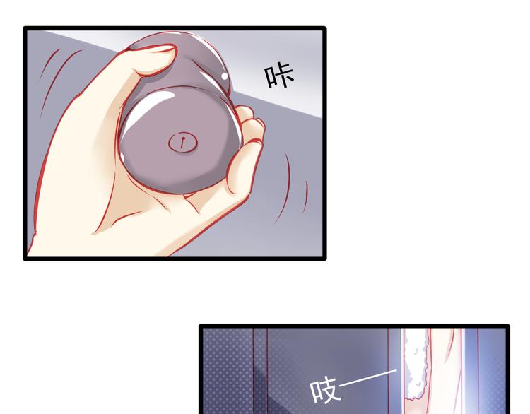 🍲重生星辉 第8话 第一次试镜 第11页