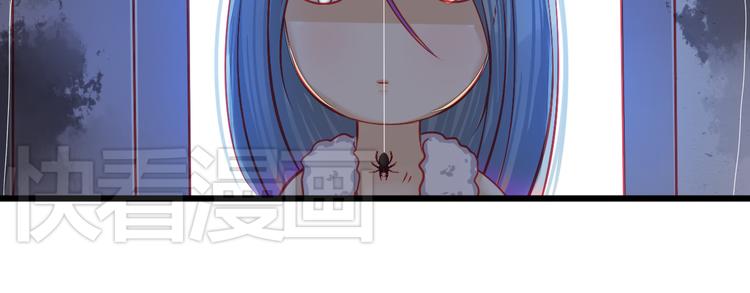 🍲重生星辉 第8话 第一次试镜 第16页