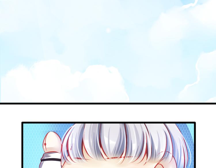 🍲重生星辉 第8话 第一次试镜 第20页
