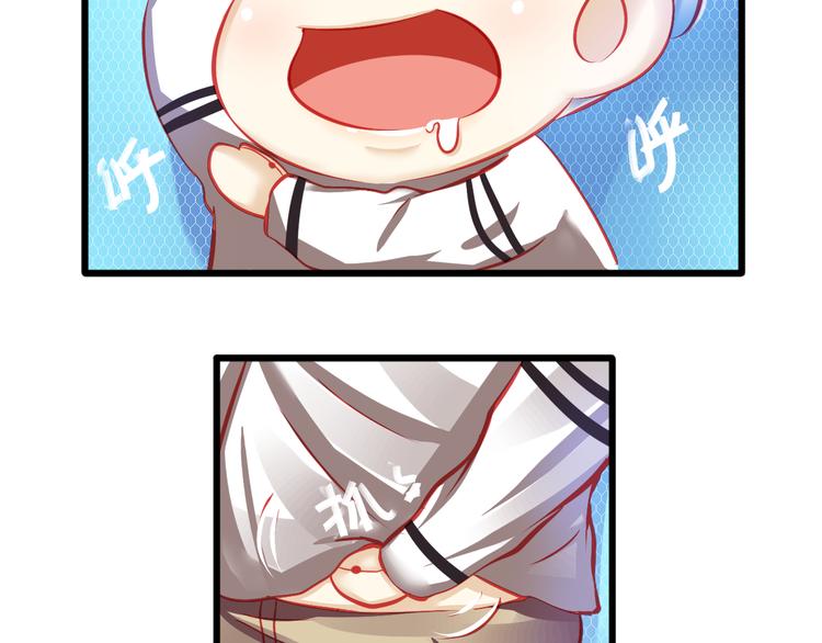 🍲重生星辉 第8话 第一次试镜 第21页