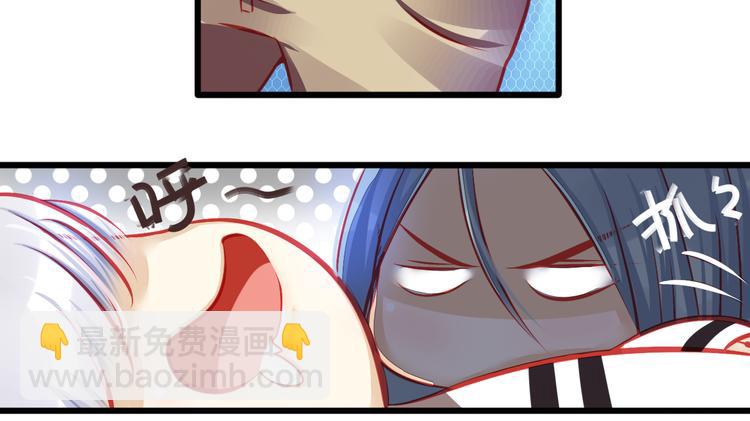 🍲重生星辉 第8话 第一次试镜 第22页