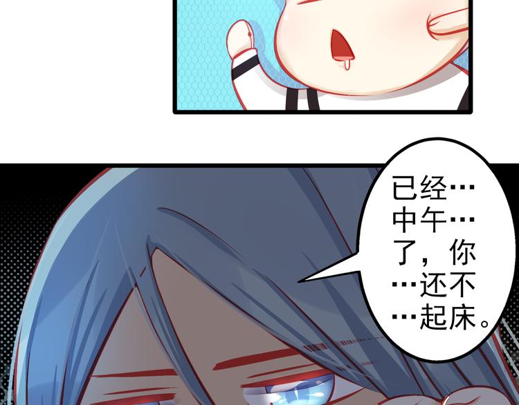 🍲重生星辉 第8话 第一次试镜 第24页