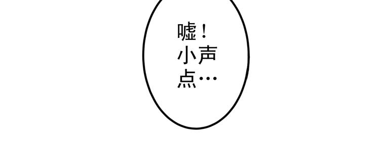 🍲重生星辉 第8话 第一次试镜 第34页