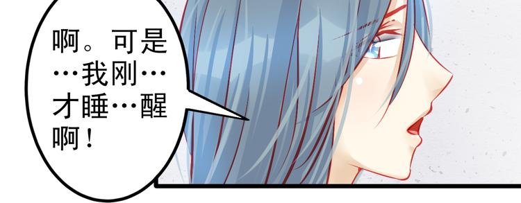 🍲重生星辉 第8话 第一次试镜 第4页