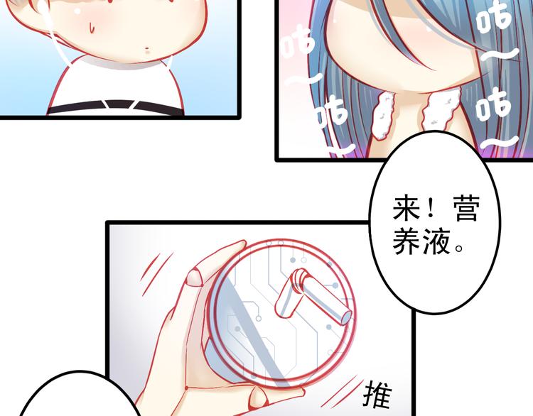 🍲重生星辉 第8话 第一次试镜 第6页