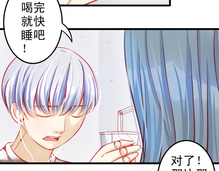 🍲重生星辉 第8话 第一次试镜 第7页