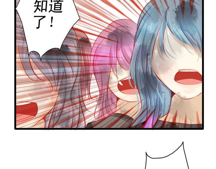 🍲重生星辉 第10话 重回演艺圈 第7页