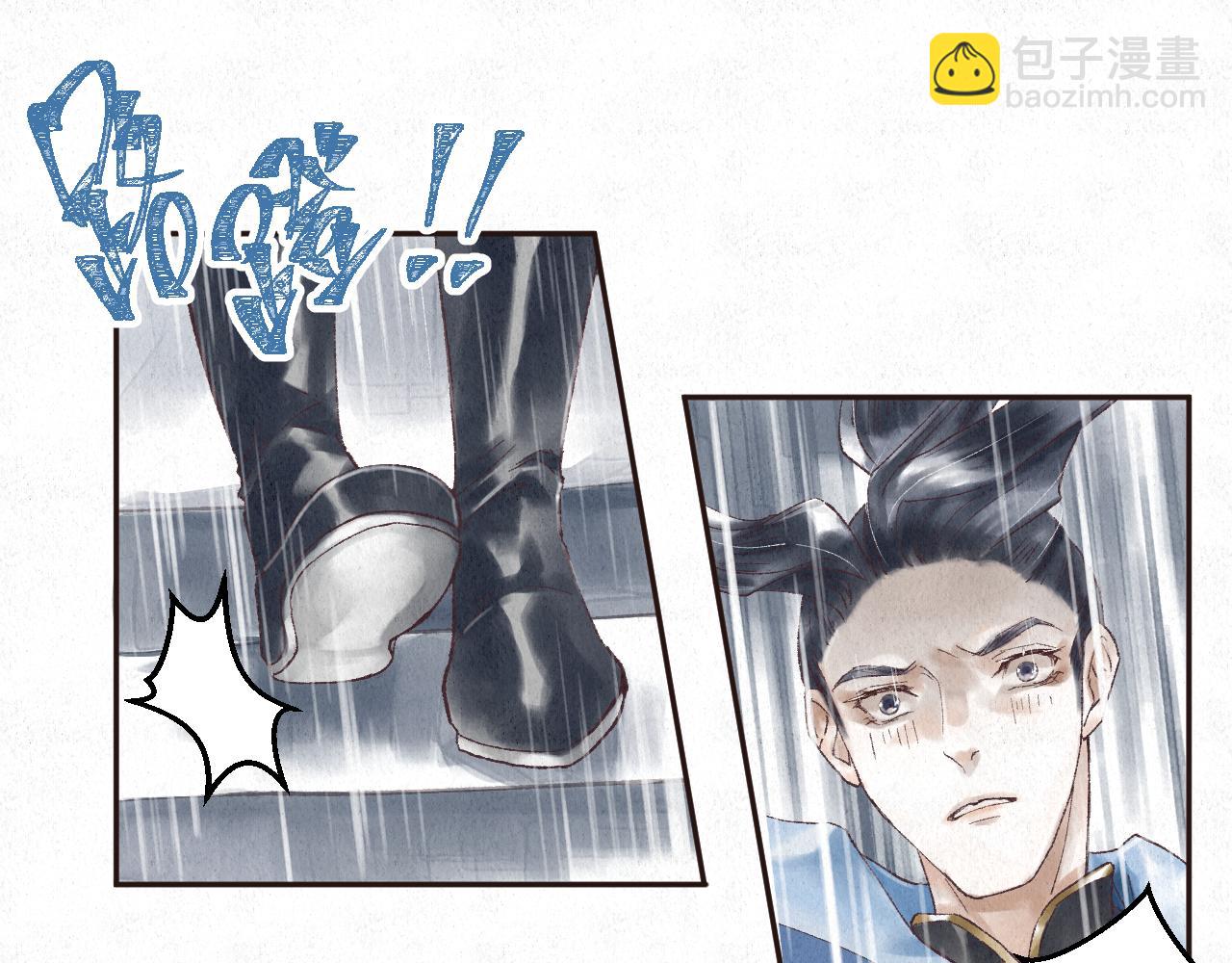 🍲重生妖 第二话 去人间界吧(上) 第21页