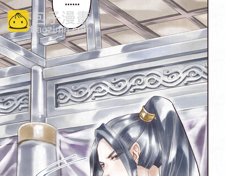 🍲重生妖 第二话 去人间界吧(上) 第41页