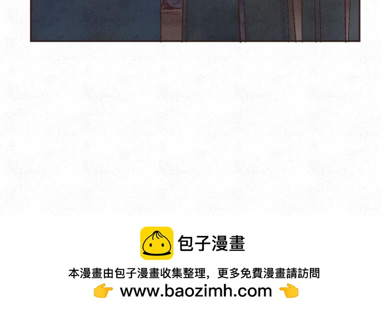 🍲重生妖 第二话 去人间界吧(上) 第50页