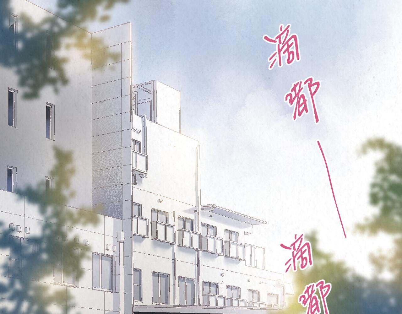 🍲重生妖 第四话 初遇 第1页
