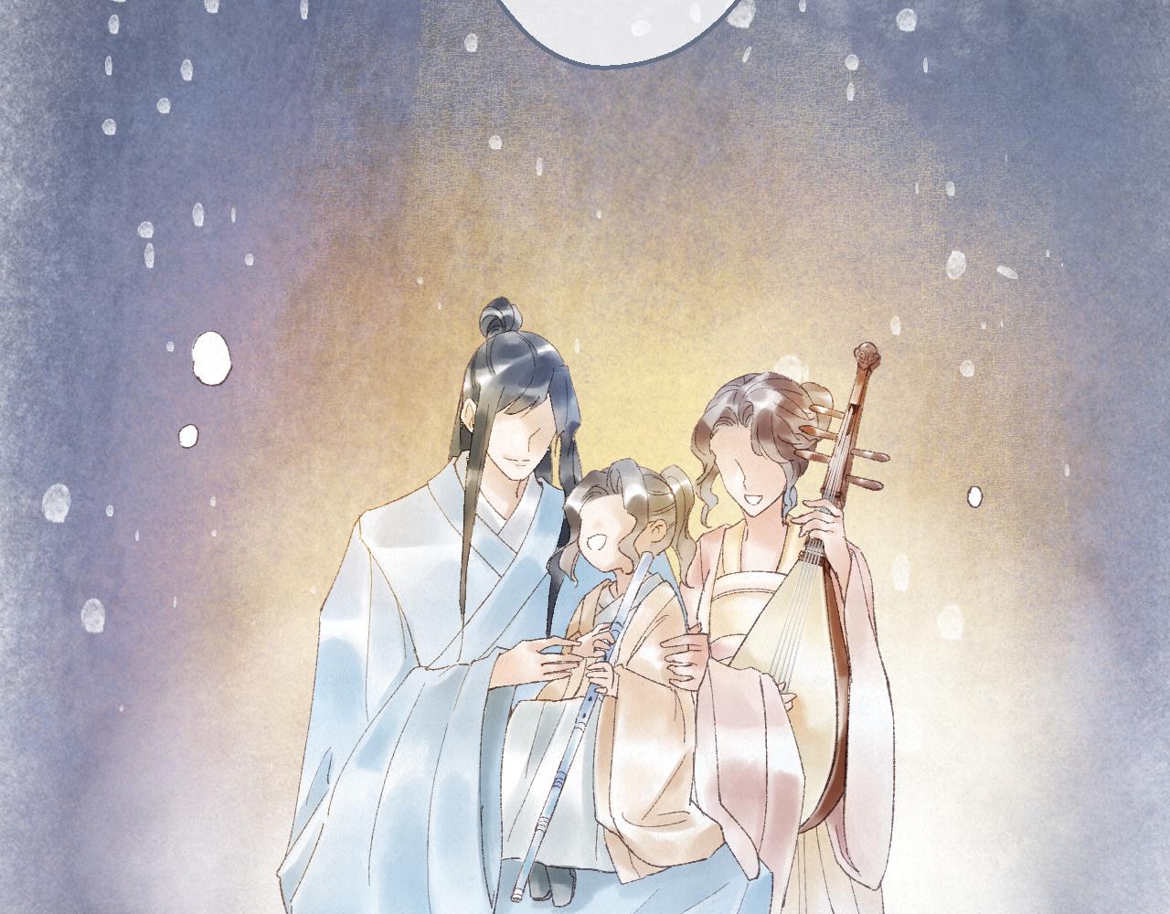 🍲重生妖 第四话 初遇 第23页