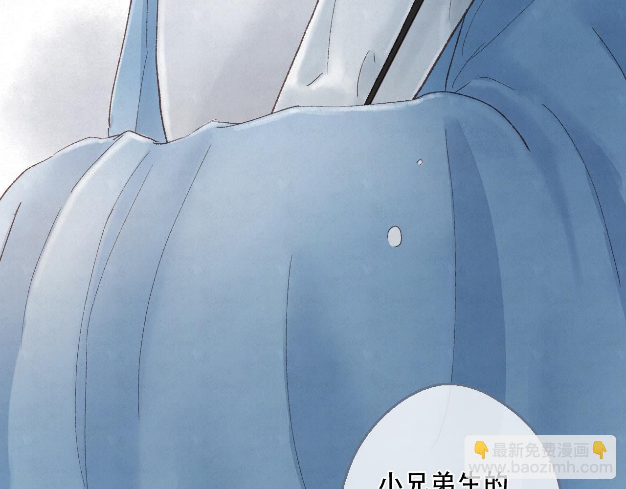 🍲重生妖 第四话 初遇 第26页